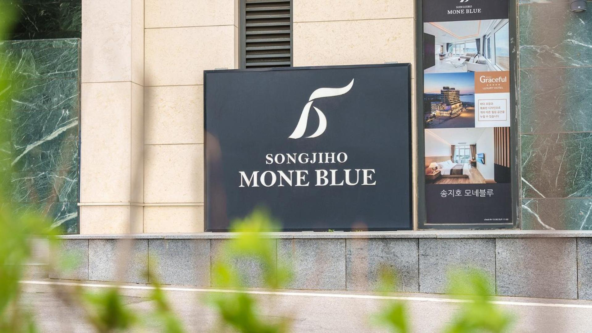 Goseong Moneblue Pension Luaran gambar